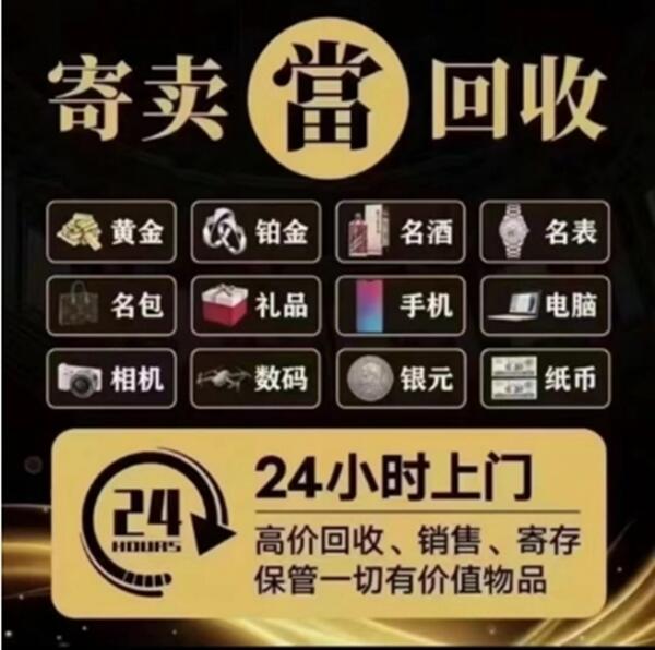 彭泽县抵押汽车